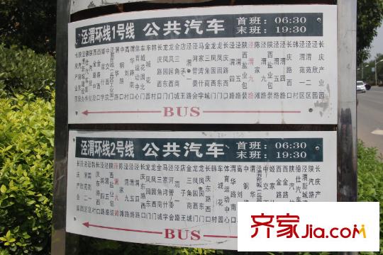 麗灣島周邊公交站牌