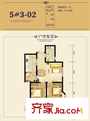 海軒夢想1005號樓3-02戶型圖 2室2廳1衛(wèi)1廚