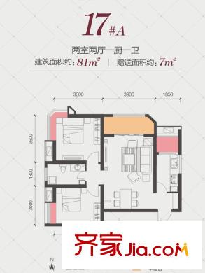 華城泊郡二期17號樓A戶型 2室2廳1衛(wèi)1廚