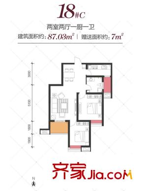 華城泊郡二期18號樓C戶型 2室2廳1衛(wèi)1廚