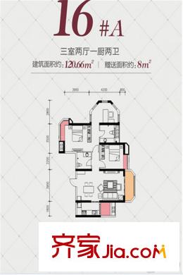 華城泊郡二期16號樓A戶型 3室2廳2衛(wèi)1廚