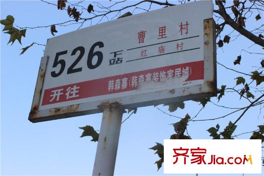 高新尚居周邊公交線路