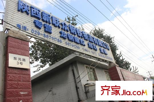 東御蘭汀周邊物流公司