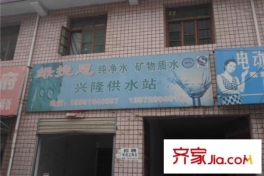 白樺林?家愿周邊配套-商鋪