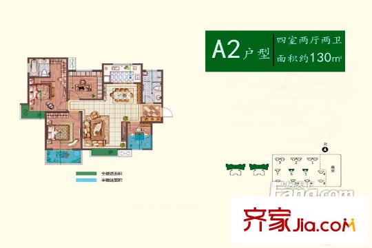白樺林?家愿1、2、4、5號(hào)樓A2戶型 4室2廳2衛(wèi)1廚