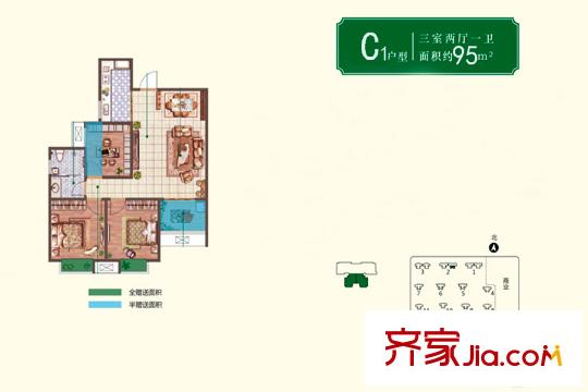白樺林?家愿1、2、4、5號樓C1戶型 3室2廳1衛(wèi)1廚