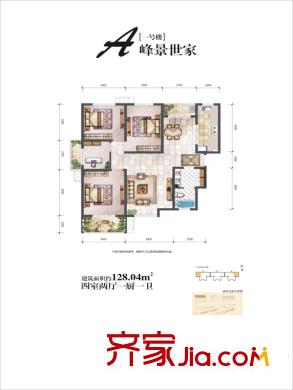 東御蘭汀A戶型 4室2廳1衛(wèi)1廚