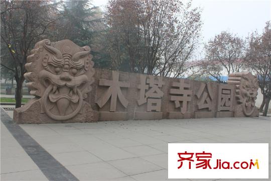 建邦華庭周邊木塔寺公園