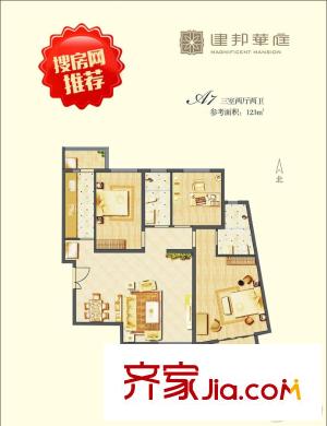 建邦華庭1、2、3號(hào)樓A7戶型 3室2廳2衛(wèi)1廚