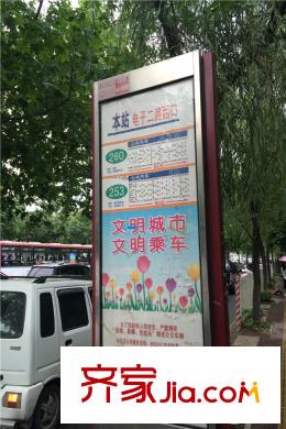 建邦華庭周邊站牌