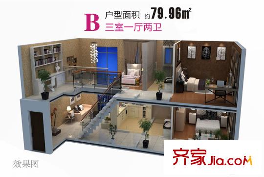 西安?恒大御景26號(hào)樓B戶型效果圖 3室1廳2衛(wèi)1廚