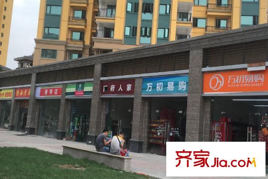 西安?恒大御景項(xiàng)目周邊小吃店