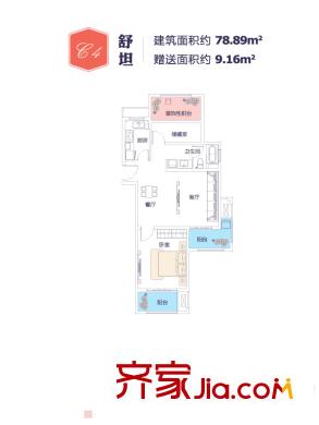 高科麓灣國際社區(qū)一期高層B4戶型 2室2廳1衛(wèi)1廚