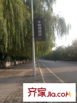 高科麓灣國(guó)際社區(qū)周邊半坡湖酒店