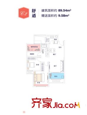 高科麓灣國際社區(qū)高層10、11號樓B2戶型 3室2廳1衛(wèi)1廚