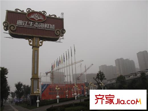 金地?翔悅天下周邊配套：生態(tài)海鮮城