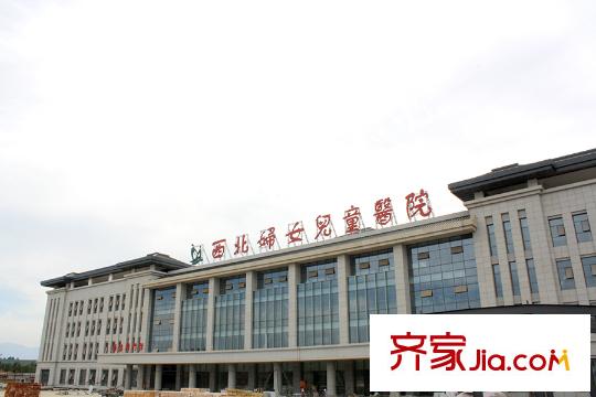 金地?翔悅天下周邊配套：西北婦女兒童醫(yī)院