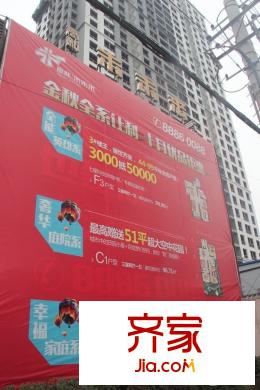 高新?未未來施工進(jìn)度（2014.10.26）
