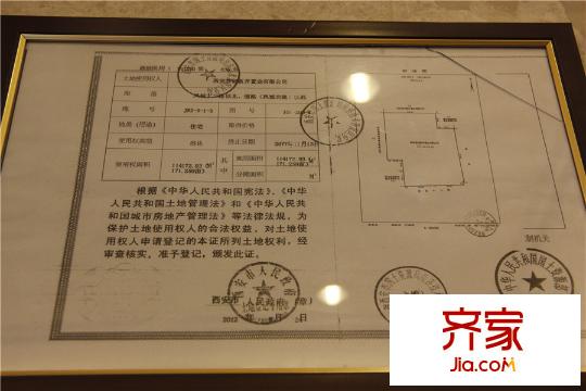 西安首創(chuàng)國際城/首創(chuàng)漫香郡
