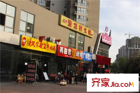 西安首創(chuàng)國際城/首創(chuàng)漫香郡周邊配套--小吃店、火鍋店