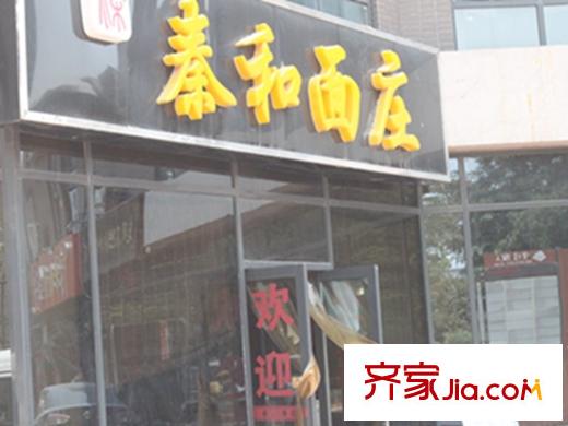 西安首創(chuàng)國際城/首創(chuàng)漫香郡周邊