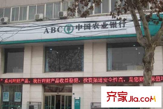 涇渭春天農業(yè)銀行