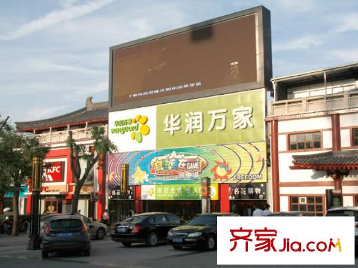 旺座城―海德堡PARK周邊超市