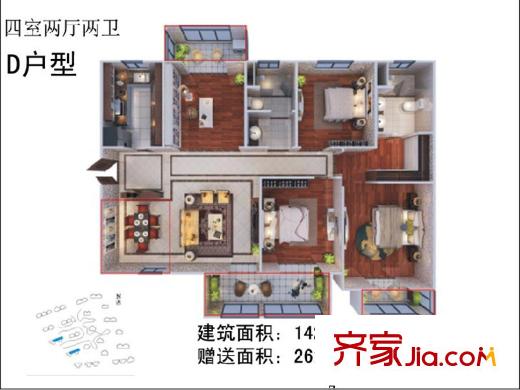 旺座城―海德堡PARK4、6、7號樓D戶型 4室2廳2衛(wèi)1廚