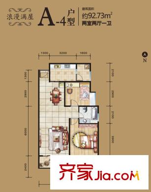 朱雀錦園A4戶型 2室2廳1衛(wèi)1廚