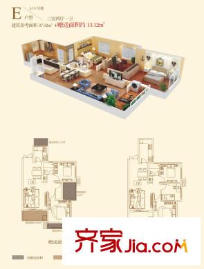 龍記國(guó)會(huì)山4、9號(hào)樓E戶型 2室2廳2衛(wèi)1廚