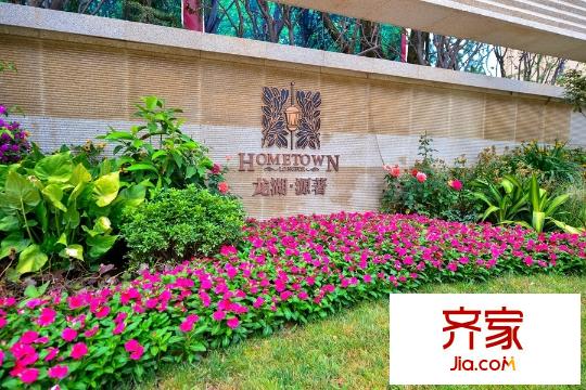 龍湖?源著項(xiàng)目一景（2015.9.16）