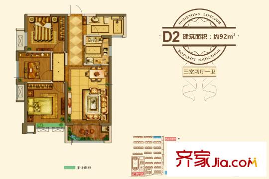 龍湖?源著3號(hào)樓D2戶型 3室2廳1衛(wèi)1廚