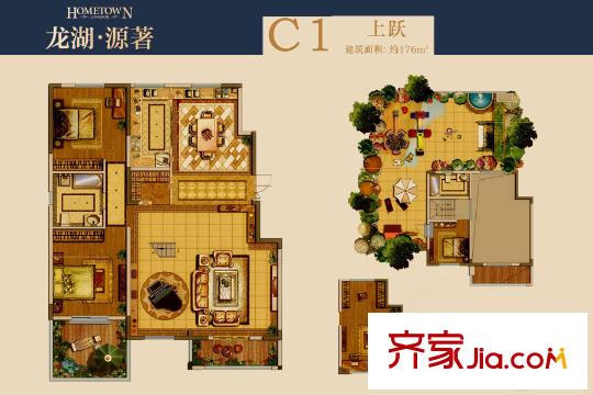 龍湖?源著11、13、15、16、18、19號(hào)樓C1戶型 4室3廳2衛(wèi)1廚