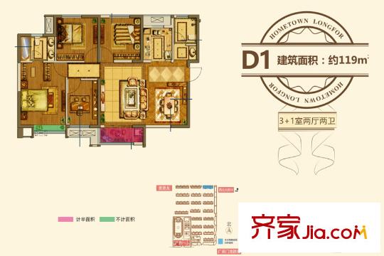 龍湖?源著3號(hào)樓D1戶型 4室2廳2衛(wèi)1廚