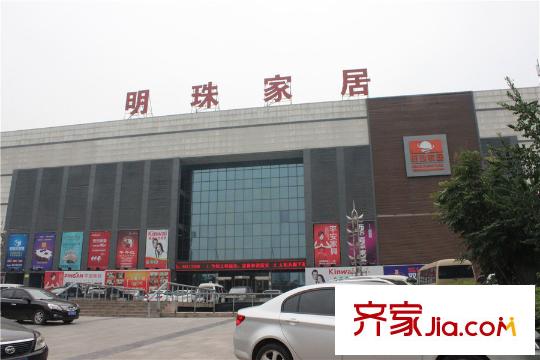 西安大明宮萬達公館周邊配套-明珠家居
