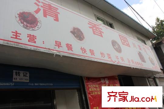 東御蘭汀周邊餐館