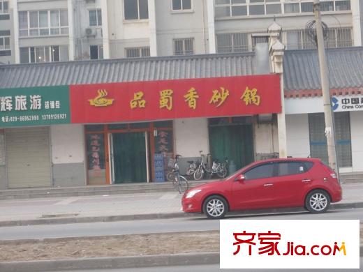 大唐壹平方米周邊配套