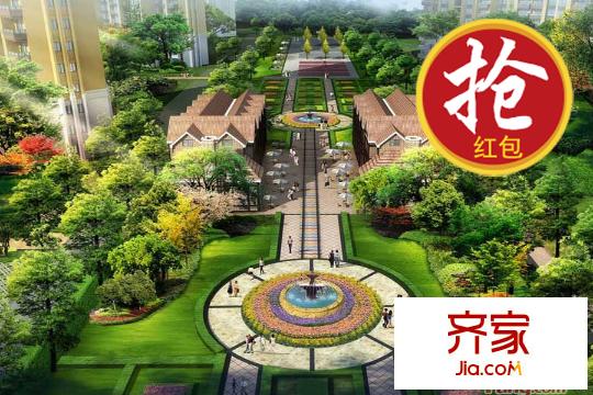 銘城國際社區(qū)銘城紅包