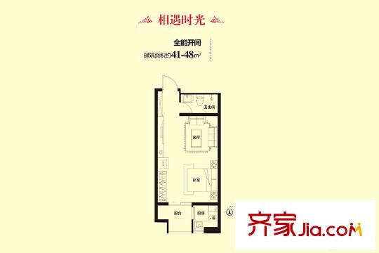 保利?金香檳1號樓相遇時光戶型 1室1廳1衛(wèi)1廚