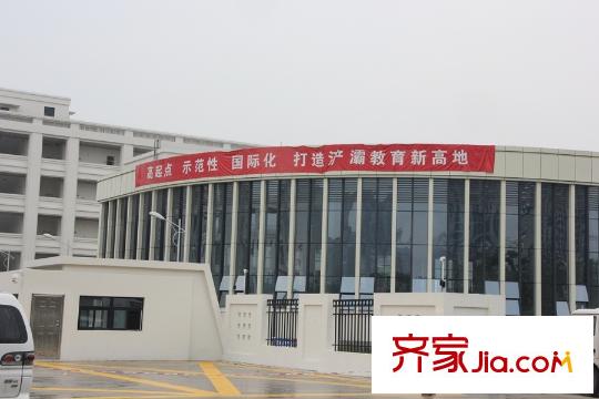 天朗蔚藍(lán)東庭平方米灞中學(xué)