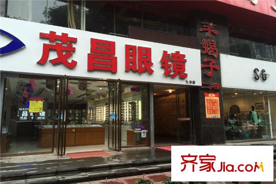 宮園美岸周邊眼鏡店（2015.07）