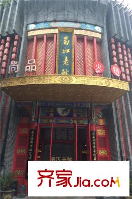 宮園美岸周邊飯店（2015.07）