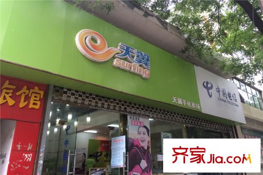 宮園美岸周邊電信營業(yè)廳（2015.07）