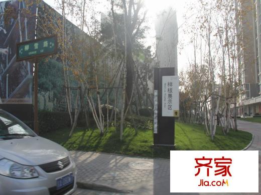 普華?華岸售樓部外景（2015-12-1）