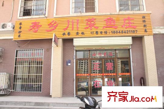 普華?華岸周邊配套-商業(yè)