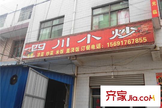 白樺林?家愿周邊配套-商鋪