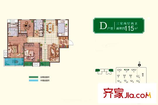 白樺林?家愿1、2、4、5號(hào)樓D戶型 3室2廳2衛(wèi)1廚
