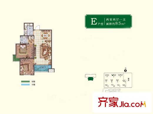 白樺林?家愿1#2#4#5#E戶型 2室2廳1衛(wèi)1廚
