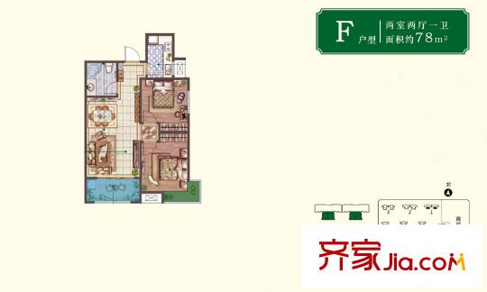 白樺林?家愿1#2#4#5#F戶型 2室2廳1衛(wèi)1廚