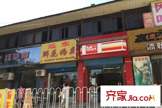 華府?西城港灣周邊商店（2015.6.12）